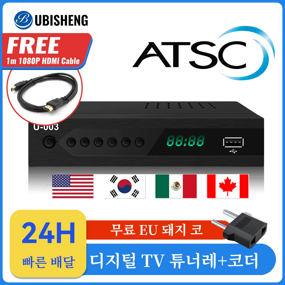 UBISHENG ATSC Digital TV Free Digital Channels Converter Box Digital Terrestrial Set Top Box with HD Output HDTV TV Tuner