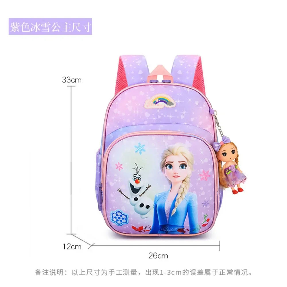 Children's Kulomi cute backpack printed Oxford cloth cartoon kindergarten large-capacity lightweight small school bag