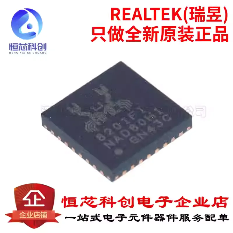 Original genuine RTL8201FI-VC-CG packaged QFN32 Ethernet controller chip