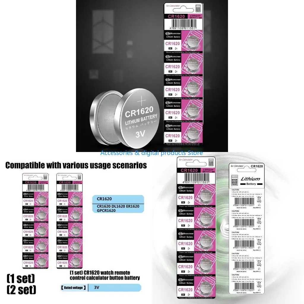 77JD 10Pcs/5pcs CR1620 Button Cells Wide Compatibility for Electronic Accessories