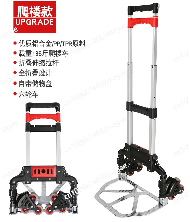 68kg Heavy Duty Load Climbing Trolley Lightweight Folding Warehouse Factory Pulling and Carrying Cart Hand Trolley Upstairs