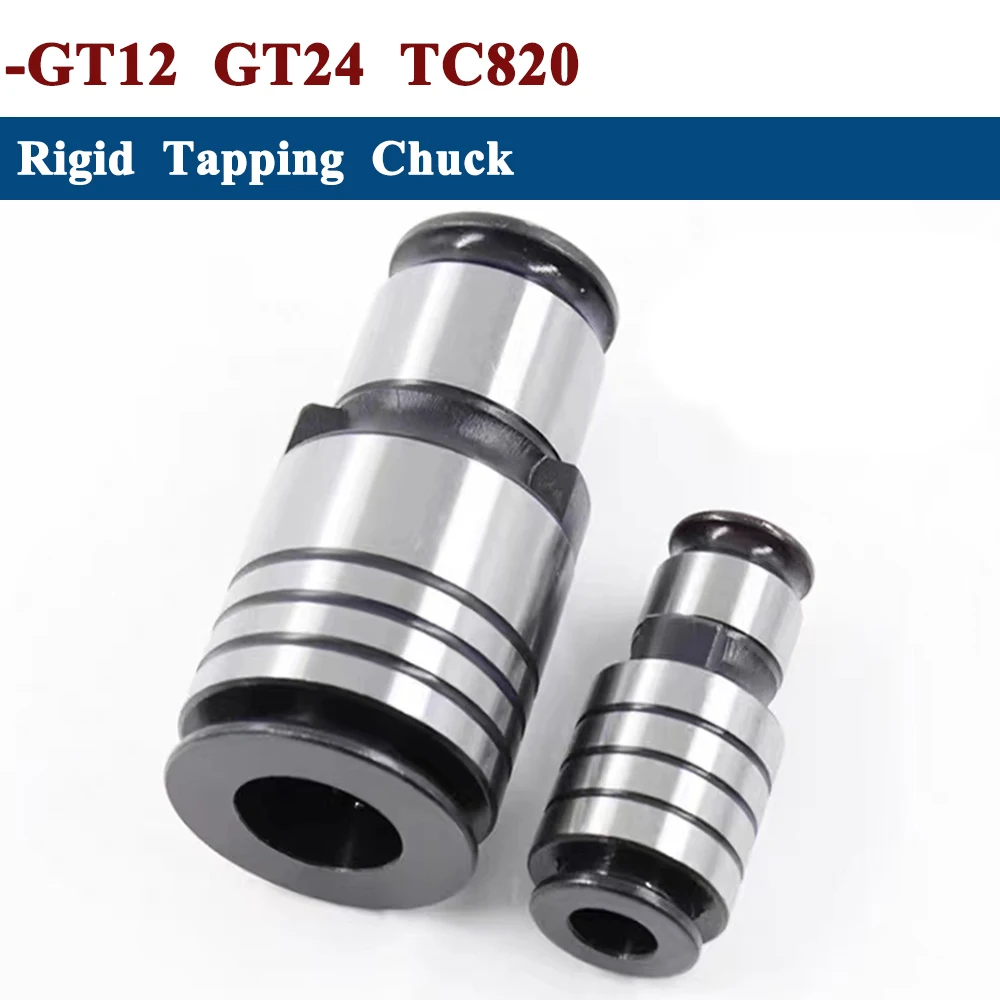 Rigid Tapping Machine Chuck GT12 GT24 TC820 Milling Machine Rocker Drill Quick Change Tap Thread Tapping Chuck Jacket