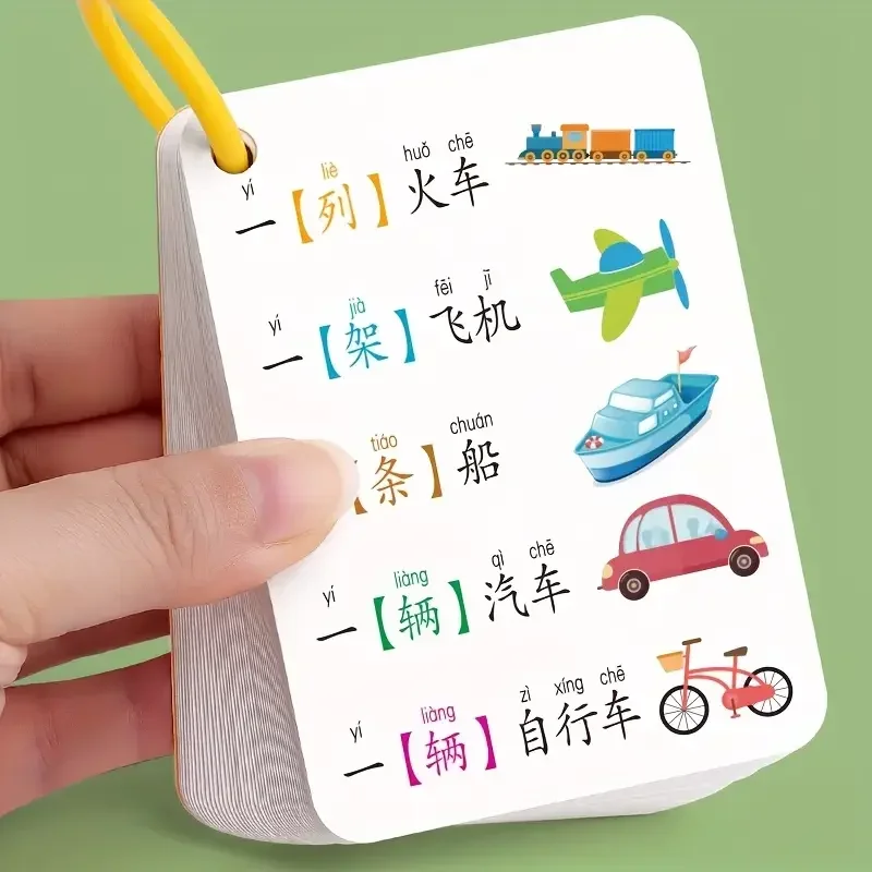 Paquete de 3 tarjetas didácticas de vocabulario chino: verbos, medir palabras, adjetivos: kit de aprendizaje de idiomas para un estudio efectivo de mandarín