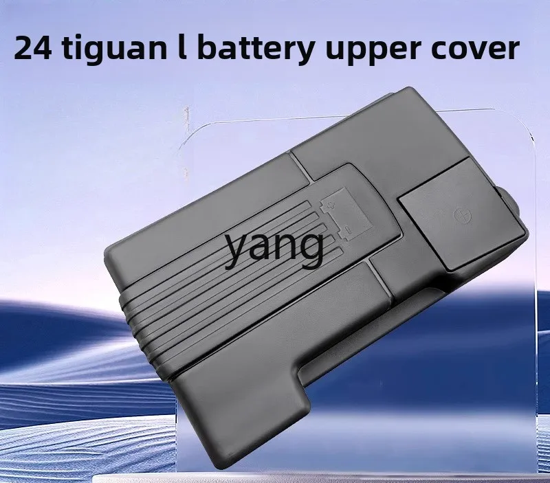 YJQ Battery Cover Protector Guard Decorative Cover