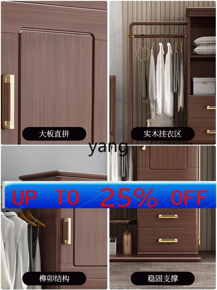 

Lh New Chinese Walnut All Solid Wood Coat Rack Nordic Bedroom Home Locker