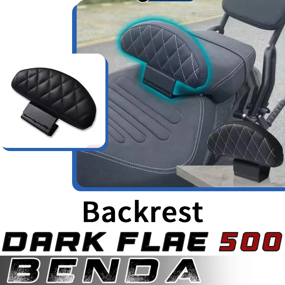 

Спинка мотоцикла, модифицированный задний подлокотник водителя, спинка основного водителя, предназначенная для BENDA Dark Flag 500