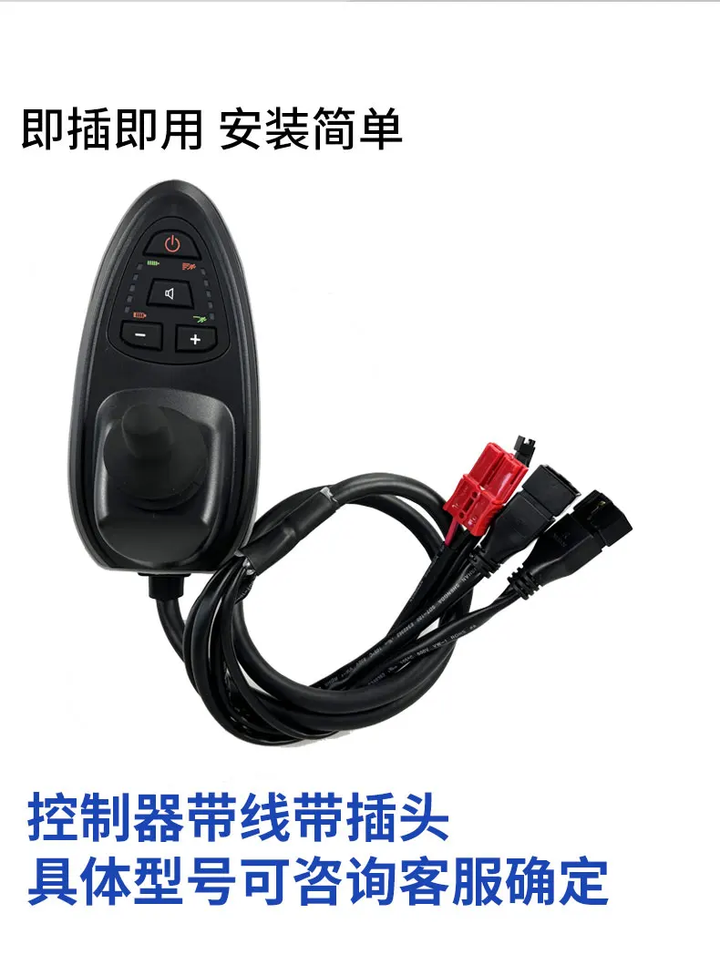 

Electric controller universal joystick remote disabled scooter accessories