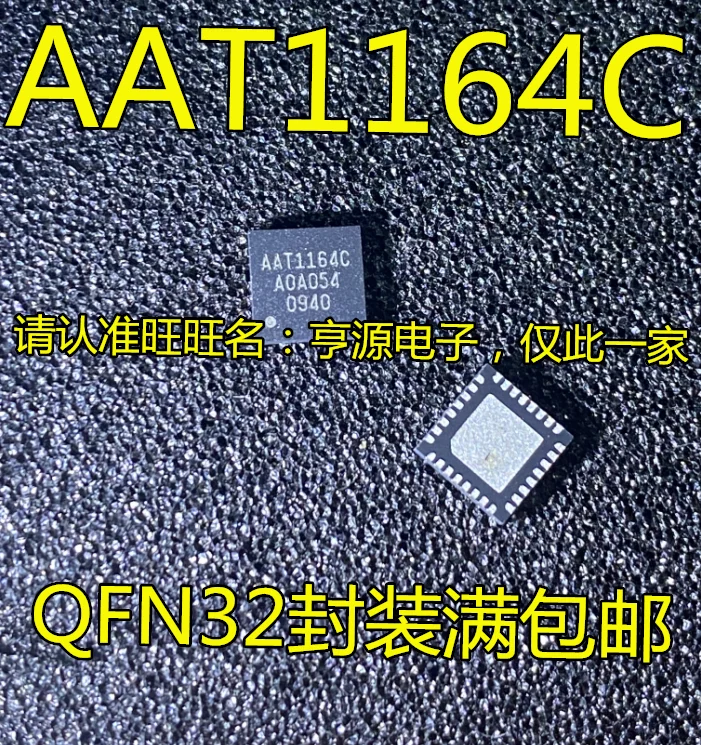 

20pcs original new AAT1164 AAT1164C AAT1164C-Q5-T QFN LCD boost