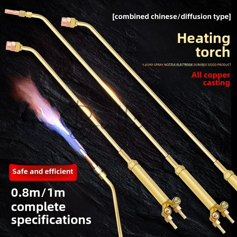 Baking Gun Baking Gun Diffusion Type Centralized Heating Torch Baking Gun Propane LPG Spray  Full Copper