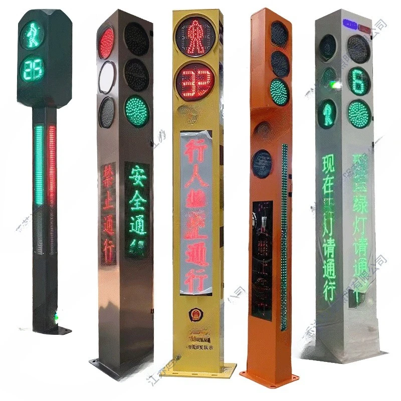 

Integrated pedestrian signal light, pedestrian intelligent signal light