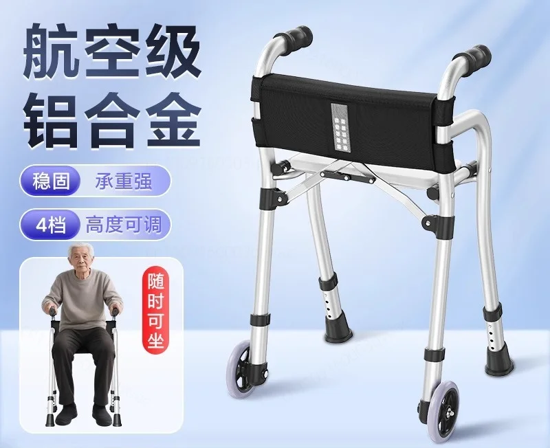 Lightweight Foldable Aluminum Walking Aid 4‑Level Height Adjustment Mobility Walker