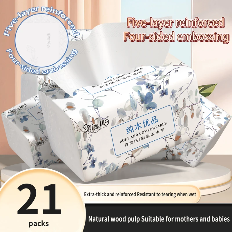 420 sheets 21 packs of drawer paper household hand towel napkins toilet paper towels soft skin-friendly facial tissues