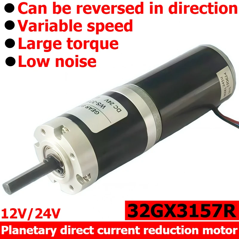 32GX3157R Miniature DC Speed Reducer Motor, Adjustable Speed, Reversible Rotation, Speed Control Motor 12V/24V