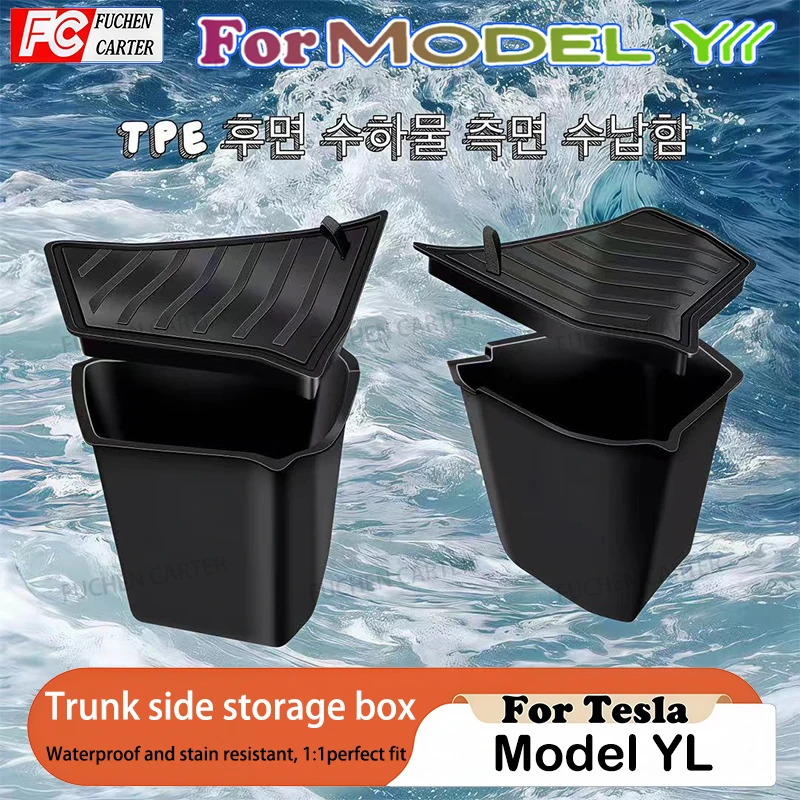 For Tesla New Model YL Launch 2026 Car Trunk Side Storage Box Cover Plate Organizer Car Trunk Side Storage Box Refit Accessories