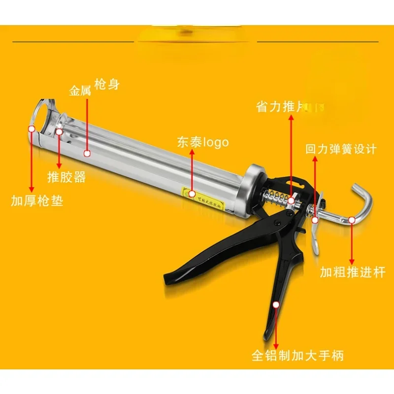 Rotatable Cartridge Gun Glass Glue Guns Paint Finishing Tools Aluminum Alloy Casing Caulking Manual Caulking Gun