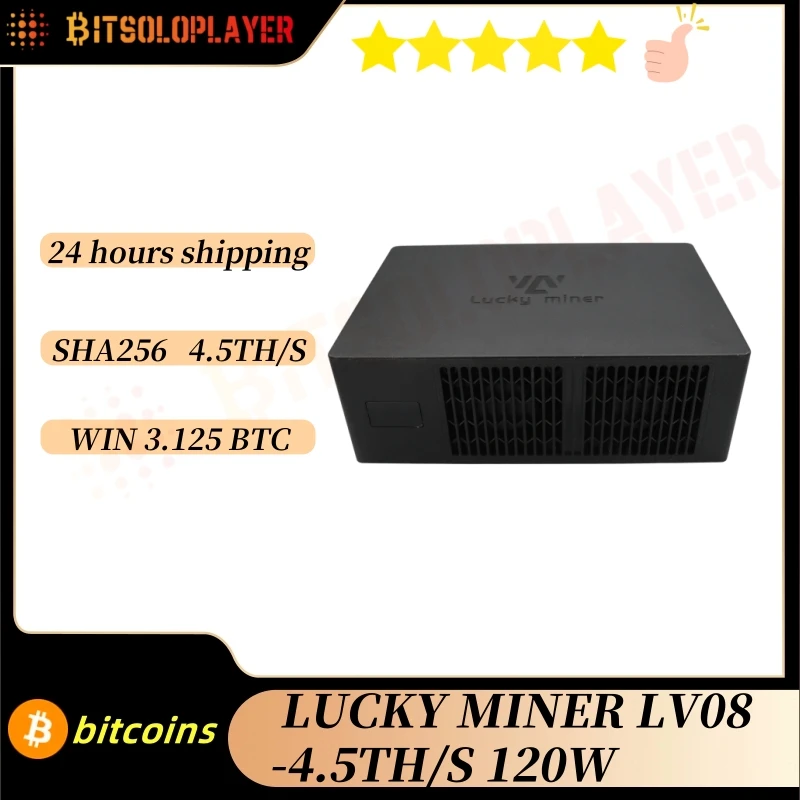 2025 최신 비트코인 채굴기, 럭키 채굴기 LV08, 4.5TH/S, 120W SHA-256 암호화 통화 채굴기, BTC DGB BCH 채굴기