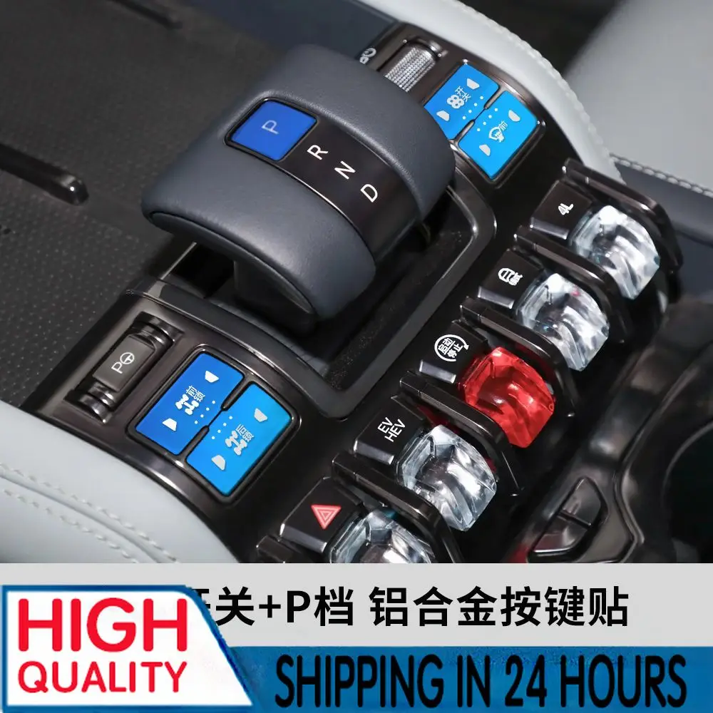 New Aluminum Alloy Button Stickers for BYD Fang Cheng Bao Equation Leopard 3 Titanium 3 Super Titan 2025 Interior Trim Tai
