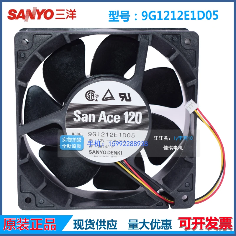 Sanyo Denki-ventilador de refrigeración para servidor, 9G1212E1D05 DC 12V 0.61A 120x120x38mm, 3 cables