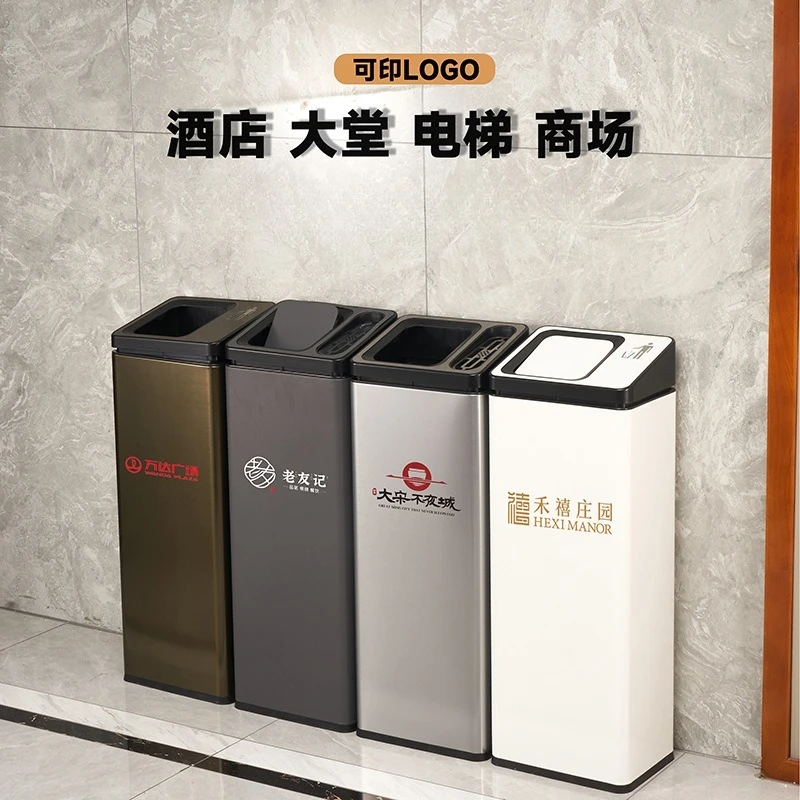 Stainless steel trash can living room large office bathroom hotel commercial square with ashtray