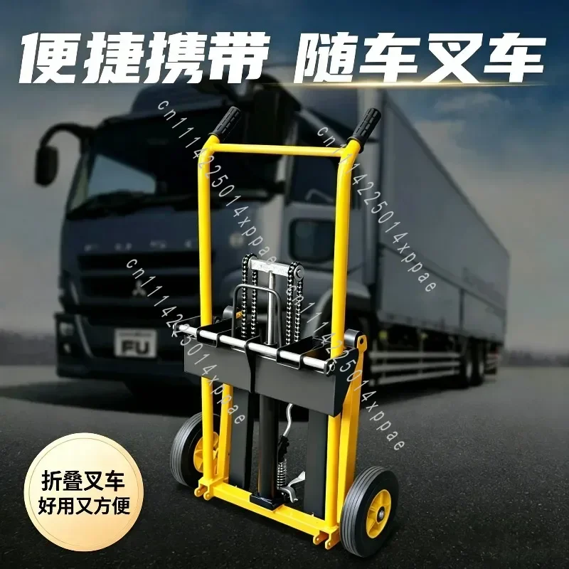 Folding Manual Hydraulic Pallet Jack,Mini Truck-Mounted Forklift, Lightweight Compact Lifting and Handling Cart, Portable