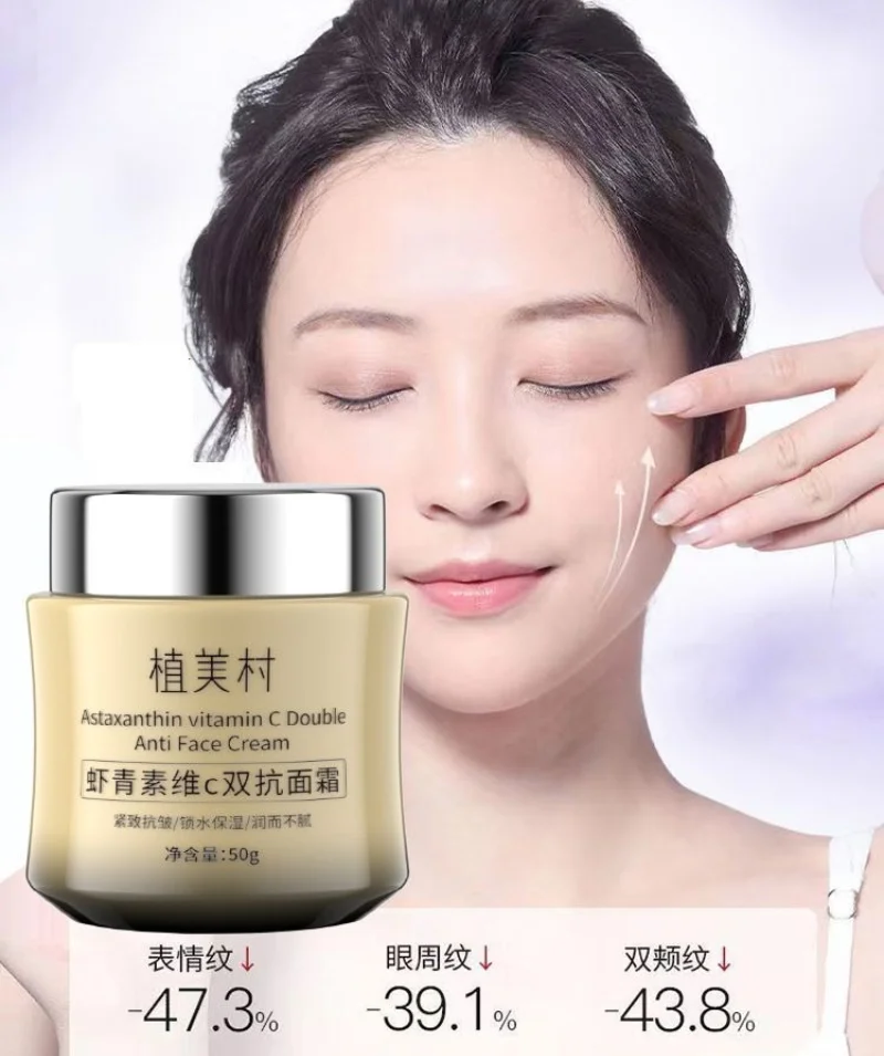 Astaxanthin Anti Wrinkle Cream Face Firming Moisturizer - Reduce Fine Lines Lift Sagging Skin Hydrating Daily Skincare