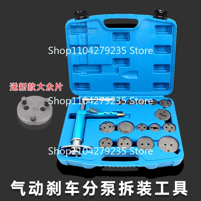 Pneumatic brake sub-pump adjustment tool, piston top recovery device,  pad return  replacement and disassembly tool