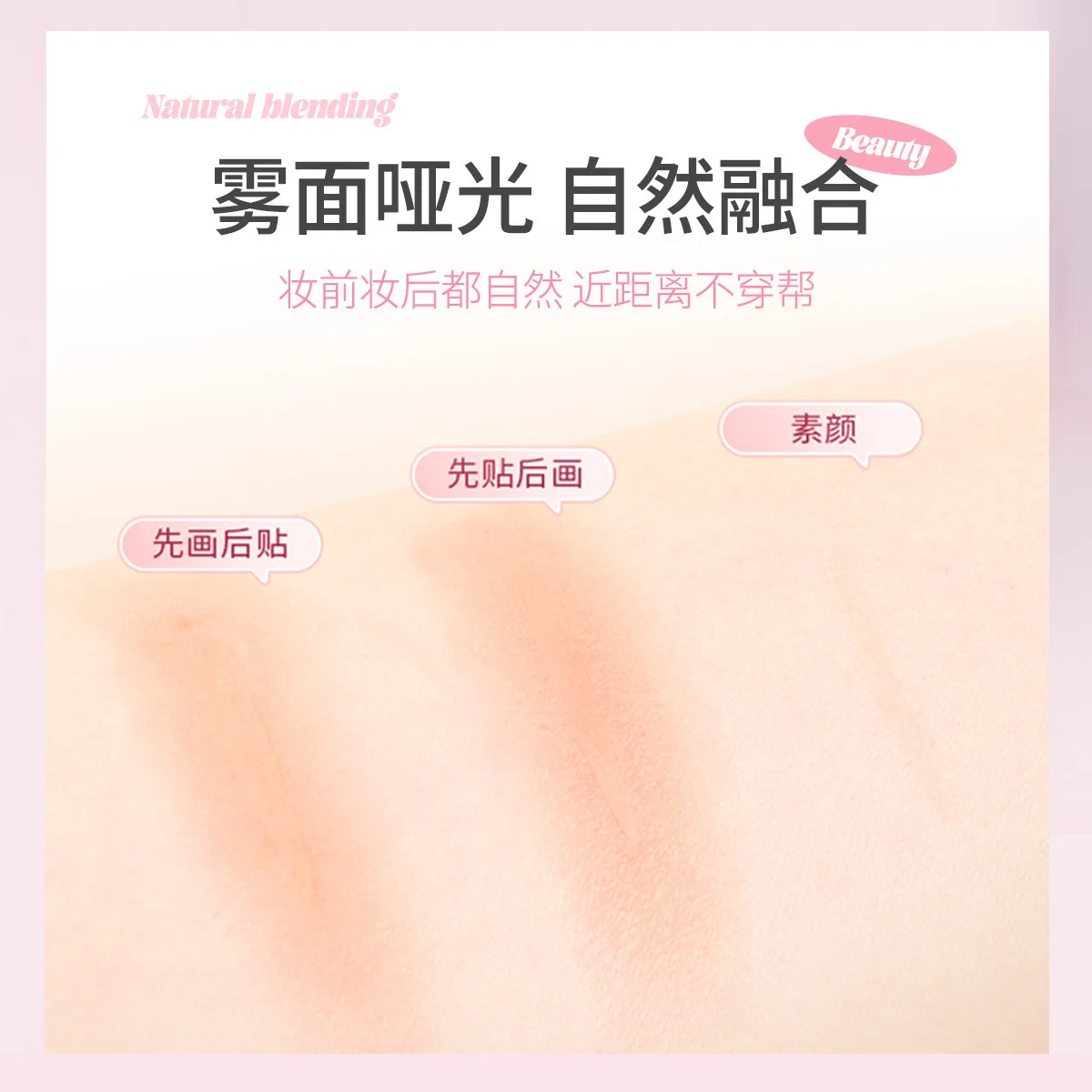 200 قطعة عيون بيج شفافة غير مرئية الدانتيل شبكة الألياف ذاتية اللصق لصقة عين جفن مزدوج شريط لاصق للجفن أدوات ماكياج