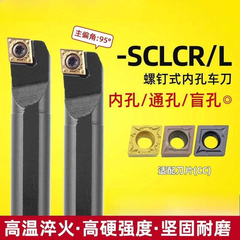 

S08K-SCLCR06 Internal Boring Bar Small Hole Turning Tool Holder Alloy Boring Bar CNC Lathe Inner Hole Boring Tool