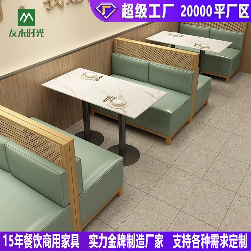 Restaurant Booth SetDessert Milk Tables Chairs, Tea House, Western Restaurant Booth Sofas, Coffee Shop Solid Wood And Ra