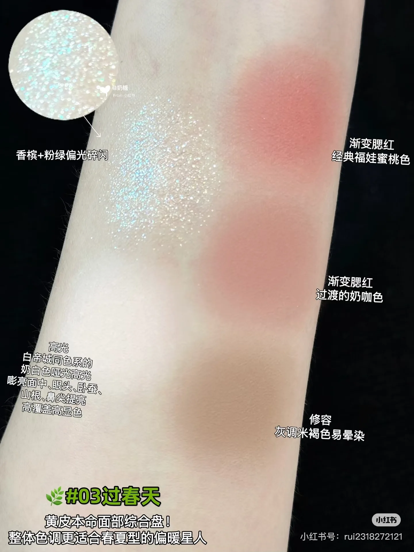 Girlcult 메이크업 올인원 다기능 페이스 팔레트 블러쉬 하이라이터 컨투어 & 브론저 파우더 & 크림 for Flawless Glow