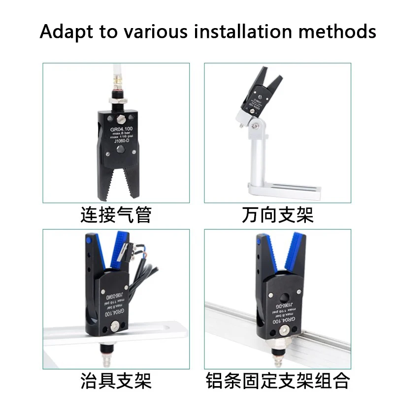 Robot Arm Clamp Pneumatic Gripper with Sensor Switch Non-slip Mat for Injection Molding Machine Grasp Workpiece Automation Tools
