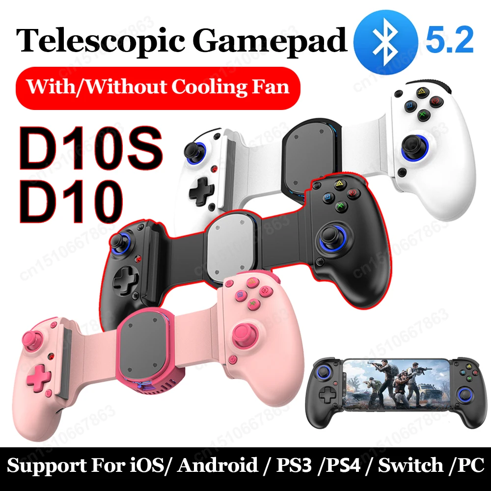 

D10/D10S Telescopic Mobile Gaming Controller With/NO Cooler Fan Dual Vibration Bluetooth 5.2 Gamepad For Phone PS3 PS4 Switch