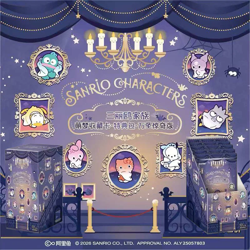 authentique-kayou-sanrio-family-dreamy-moe-collection-pack-premium-serie-surprise-de-la-nuit-d'halloween-1-accessoire-anime-a-collectionner
