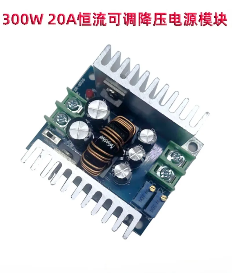 300W 20A Constant Current Adjustable Buck Power Module High Current Charging Module High Power LED Driver Module