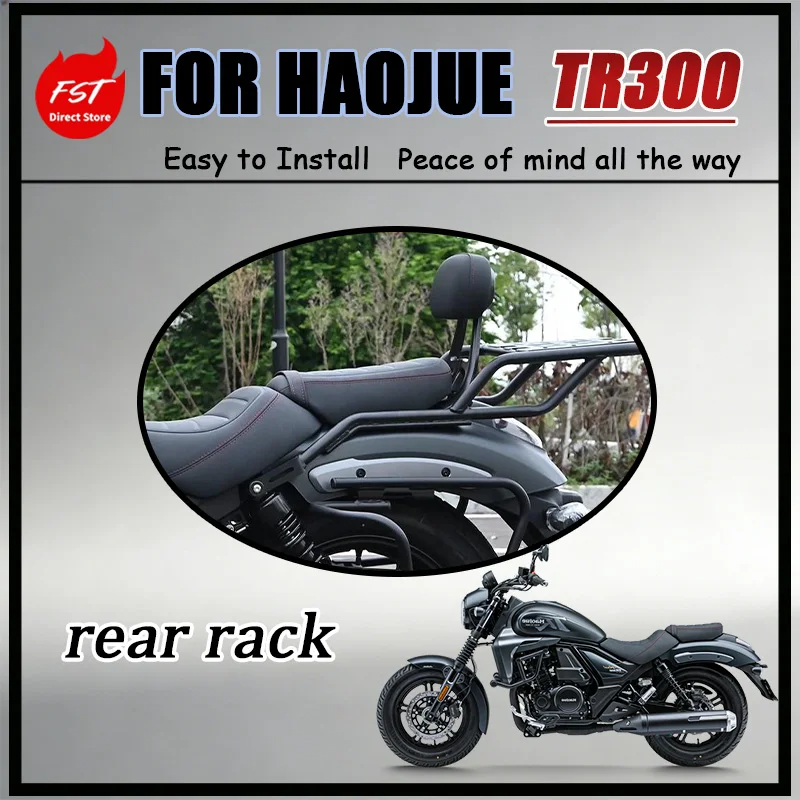 For Haojue TR300 Rear-Box Storage Rack Modification with Spoiler Decorative Effect No Obstruction to Taillights HeavyLoad Travel