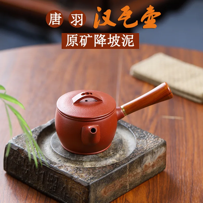 High Quality Ore Descending Slope Mud Handmade Hanwa Tangyu Pot Household Side Handle Literati Device Purple Clay