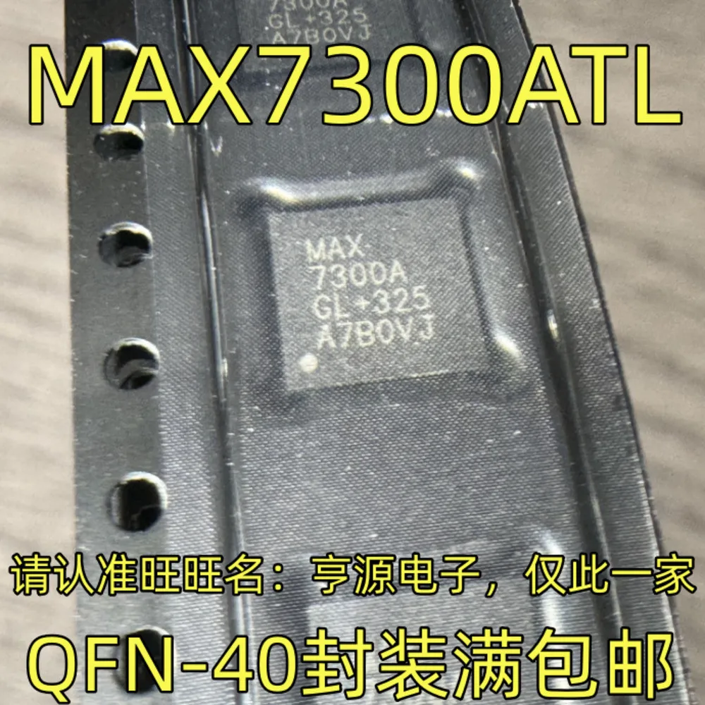 

MAX7300ATL Power Relay