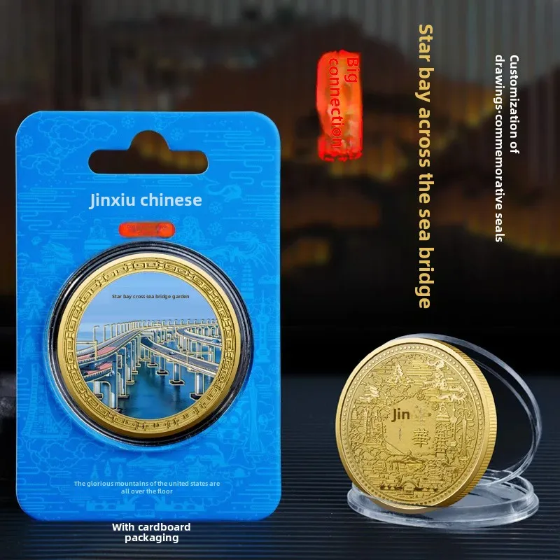 Dalian Xinghai Bay Undersea Bridge Metal Embossed Souvenir Coin Travel Keepsake Popular Scenic Area Cultural Creative Crafts