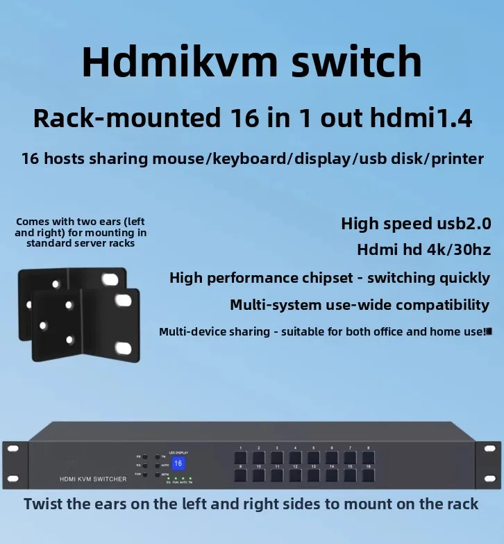 HDMI KVM switch: 16 inputs and 1 output, 4K HD, 16 surveillance recorders or hosts share one set of equipment
