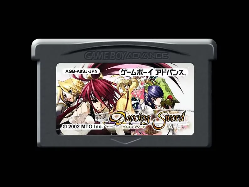การ์ดเกม 32 บิต : ดาบเต้นรำ - เซ็นโค (เวอร์ชั่นญี่ปุ่น!!)