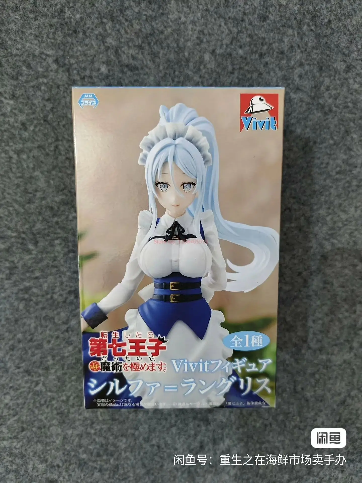 Original System Service Lloyd Sylpha Ren Vivit Figur Cartoon Sammeln Modell Anime Action Figure Desktop Dekoration Geschenke Spielzeug