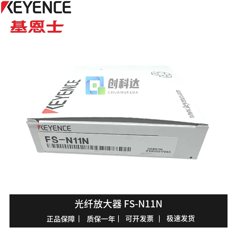 KEYENCE/KEYENCE, The New Original FS-N11N Digital Display Fiber Amplifier Quality Assurance One Year, Spot