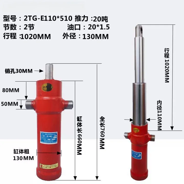 Variant: 2sections 20T 1020MM