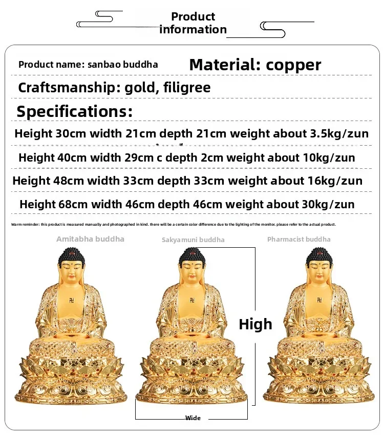 L18- gold pure copper Amitabha Buddha statue of pharmacist Buddha Sakyamuni Buddha ornament