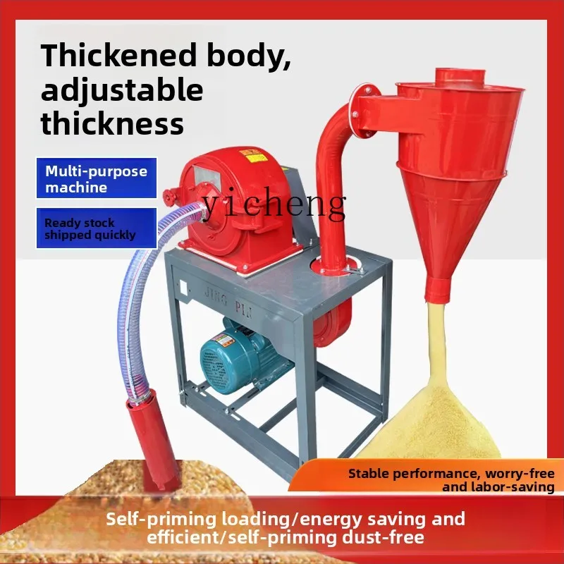 Рисунок 2 - Красное зерно фасоли