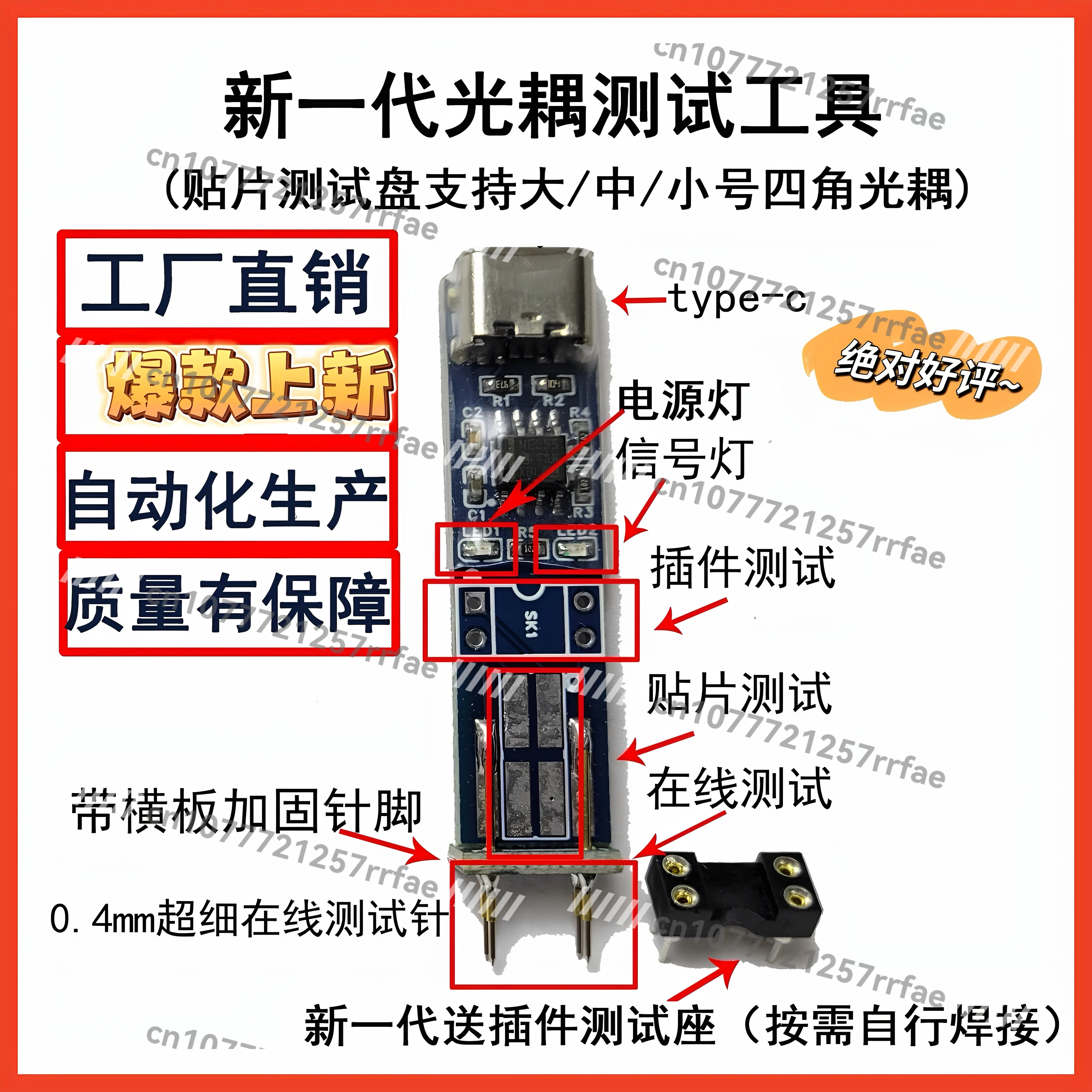 

Optocoupler Online Test Rack Tester Optocoupler Online Test Tool Test Board