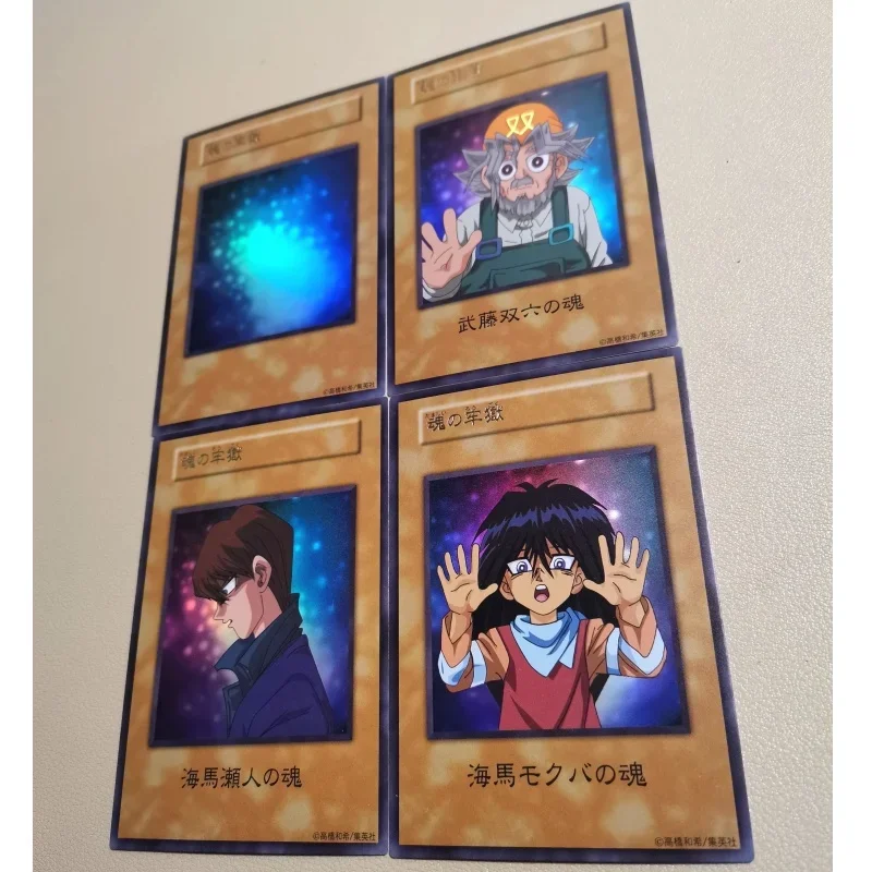 Yu-Gi-Oh! 4 Sheets Flash Card Solomon Muto Mokuba Seto Kaiba Diy Hot Stamping Series Action Toy Figures Anime Game Collection