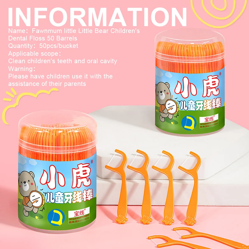 50pcs/box High-thin Floss Stick for Children's Cartoon Plastic Toothpicks Family Pack Flossing Details Cleaning Teeth