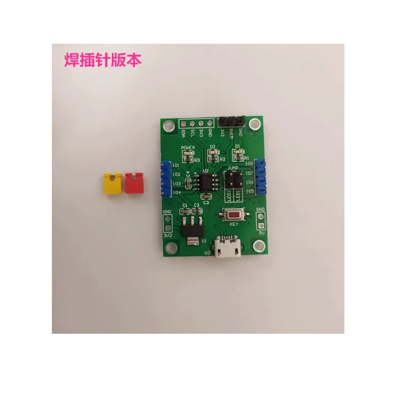 STM8S001J3 development board, small system board, microcontroller core board, STM8s001 development board