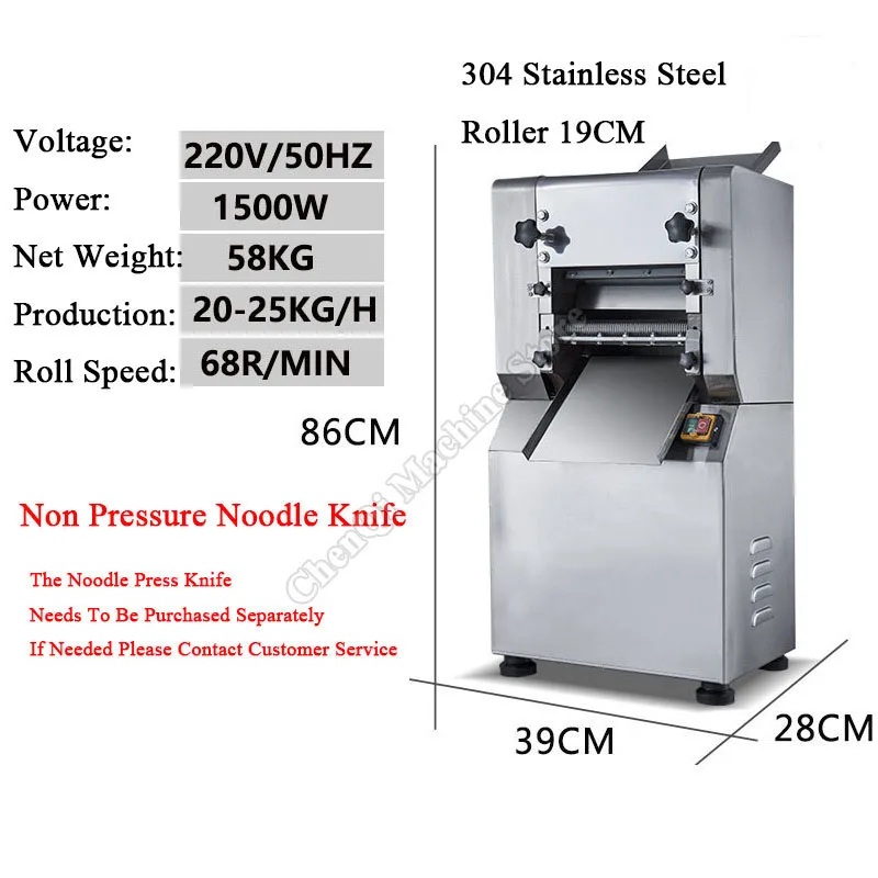 ماكينة صنع المعكرونة متعددة الوظائف أوتوماتيكية بالكامل ماكينة ضغط العجين التجارية ماكينة تقطيع المعكرونة للمطاعم متجر المعكرونة